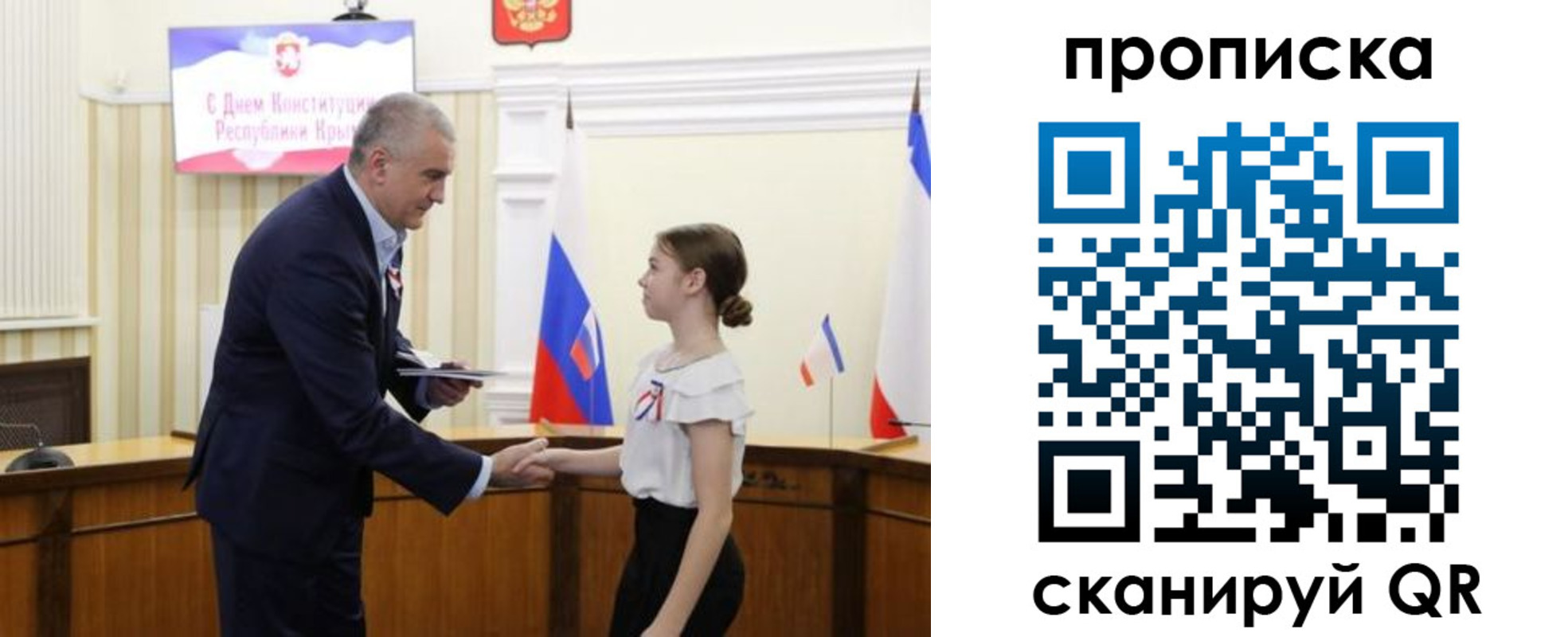прописка ребенка в Усть-Куте