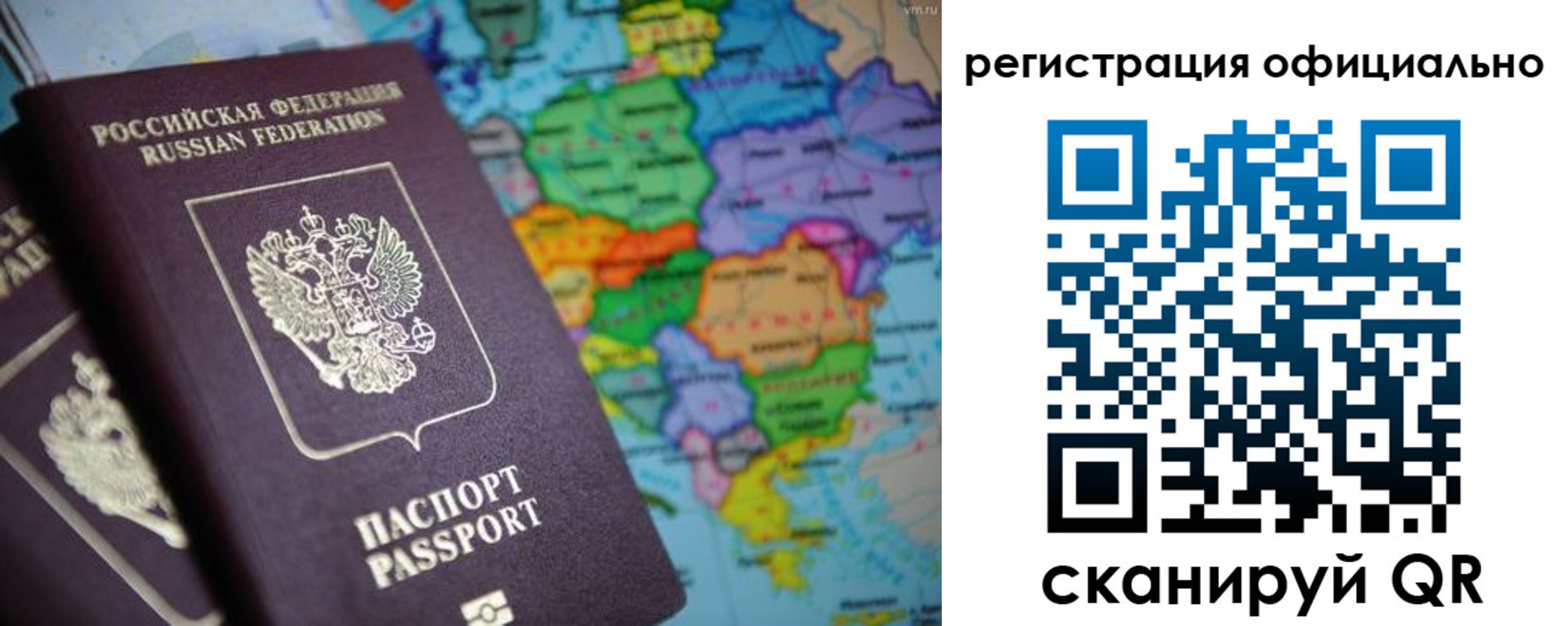 временная регистрация поиск в Усть-Куте